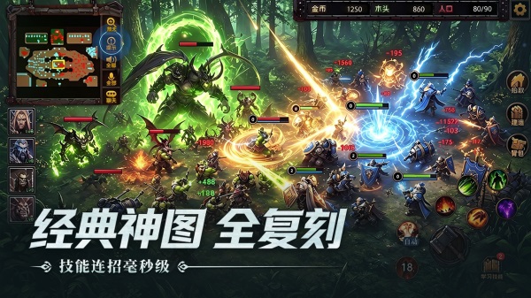 指尖魔兽 1.0.10.0 安卓版 0