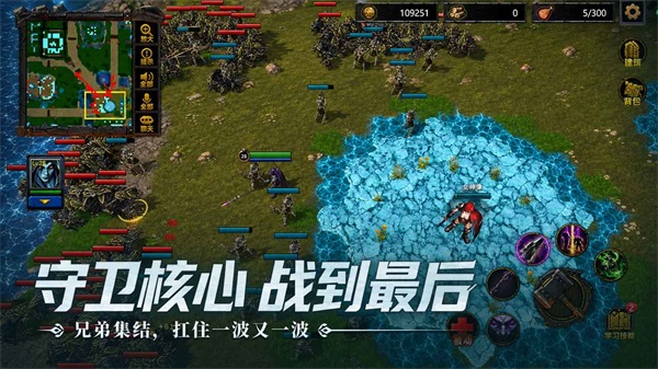 指尖魔兽 1.0.10.0 安卓版 3