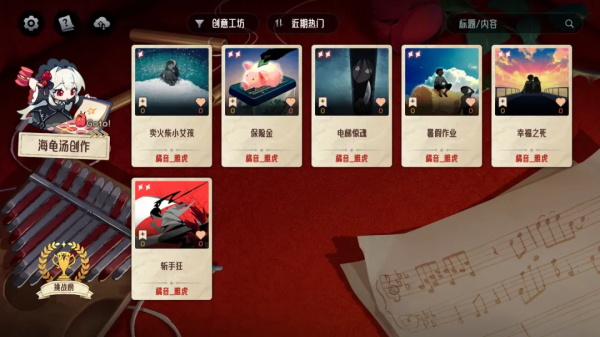 神明也没猜到结局 1.1.15 最新版 1