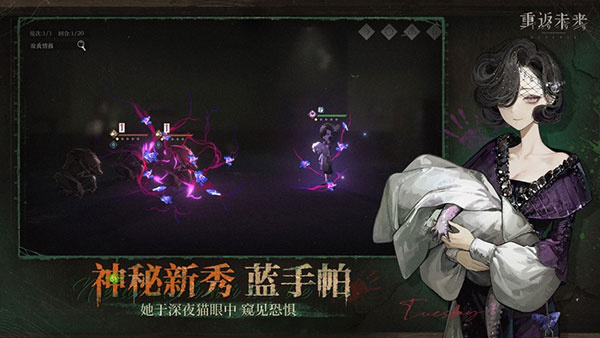 重返未来1999小米版 3.8.0 安卓版 2