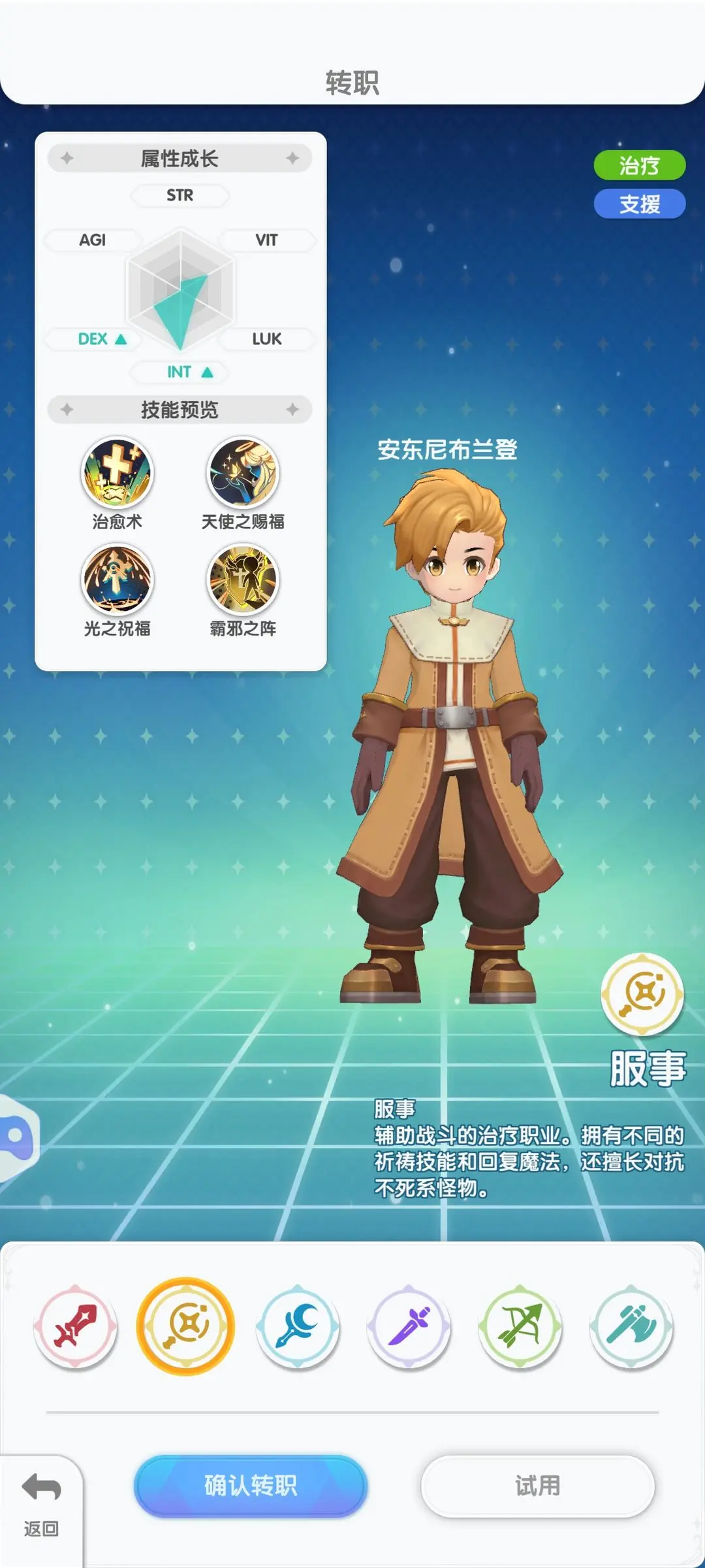 新手入门指南3