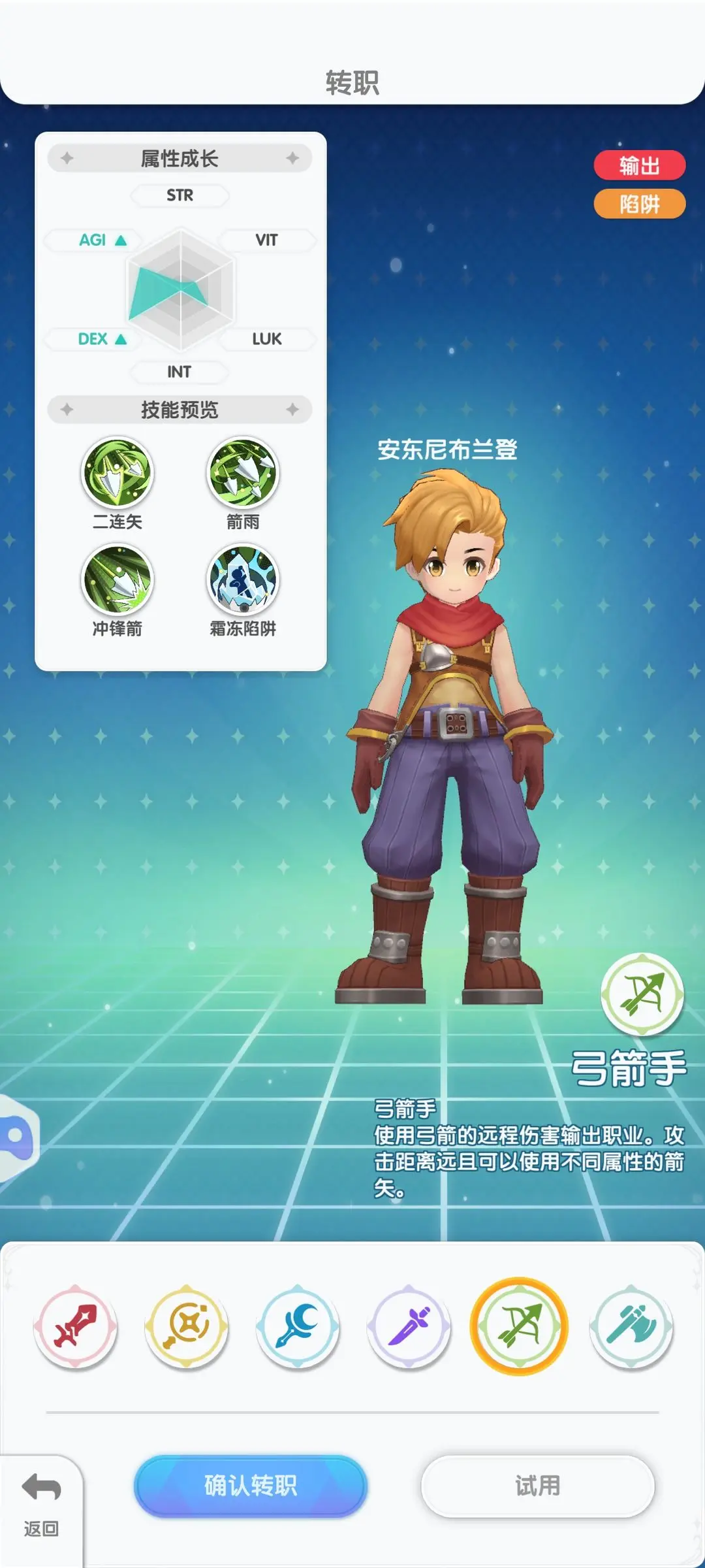 新手入门指南4
