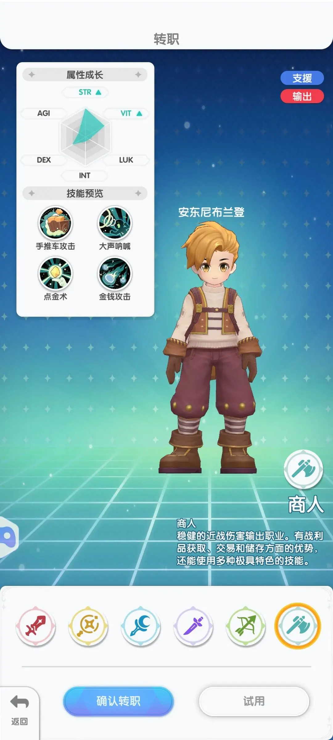 新手入门指南6