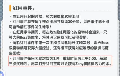 开荒冲击指南5