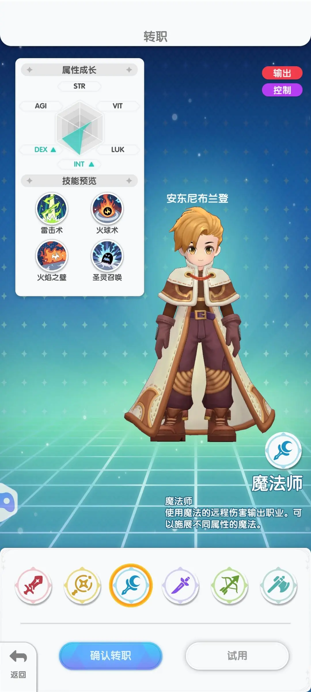 新手入门指南2