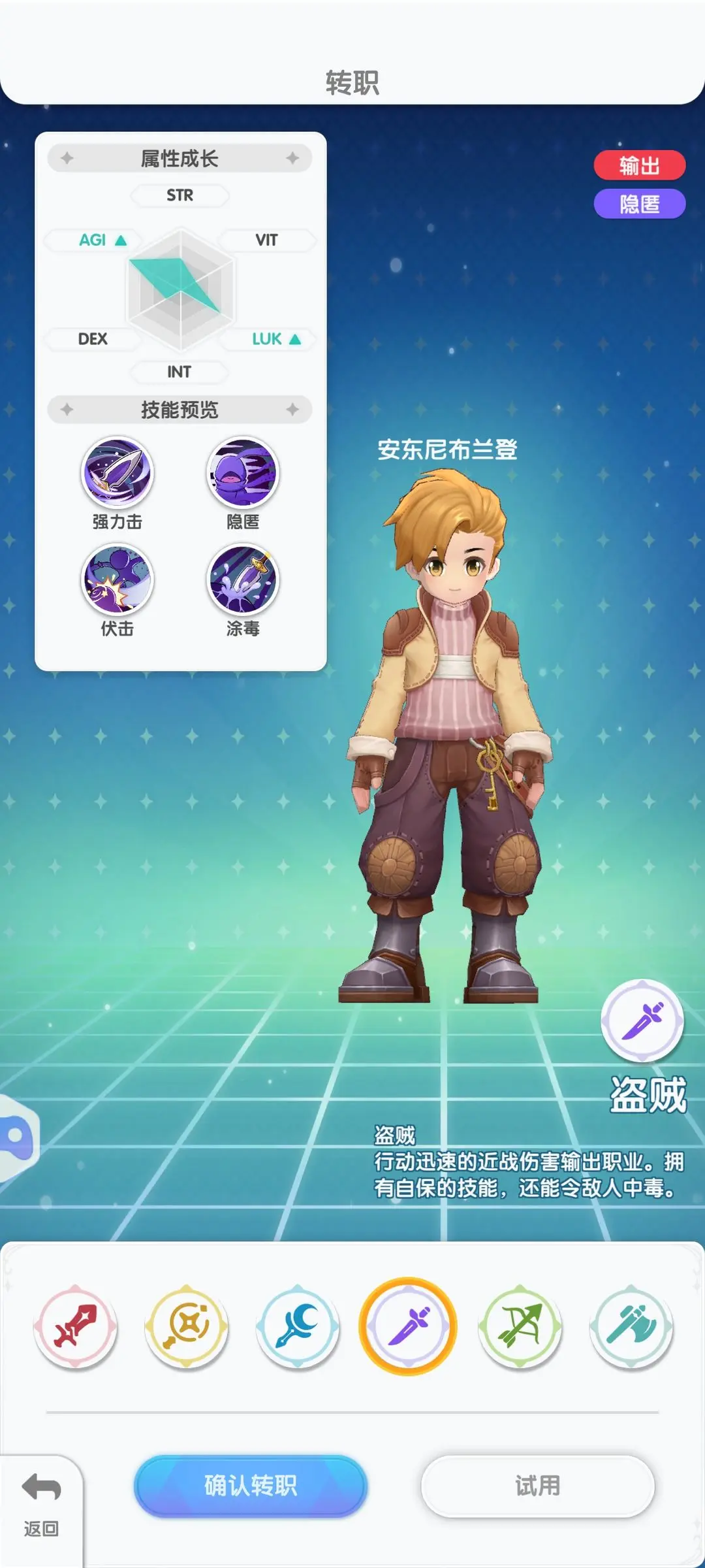 新手入门指南5