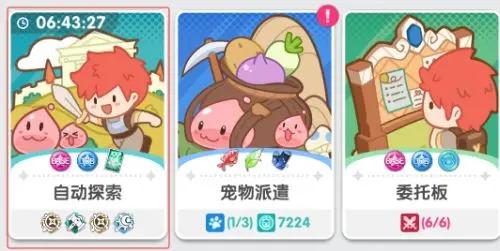 开荒冲击指南1