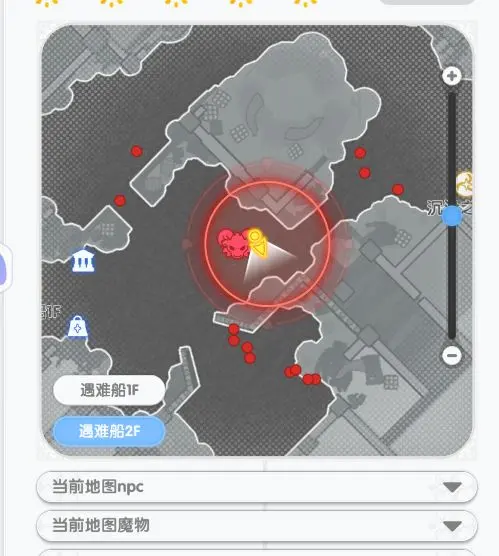 开荒冲击指南4