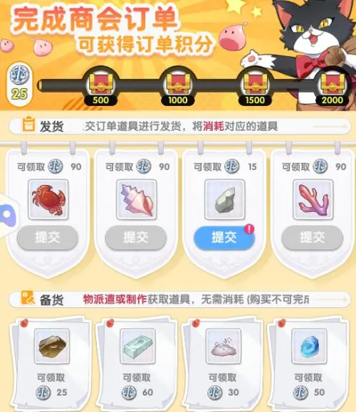 开荒冲击指南7