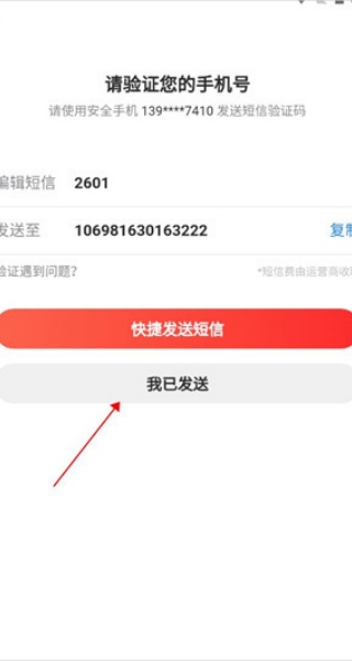 163邮箱