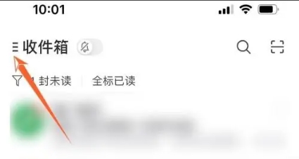 怎么换绑手机号配图1