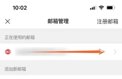 怎么换绑手机号配图4