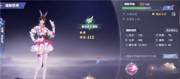小舞使用攻略截图2