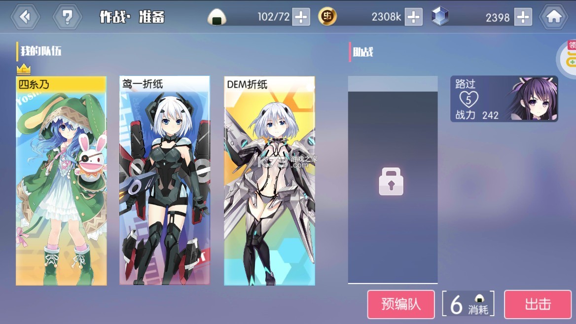 约战精灵再临