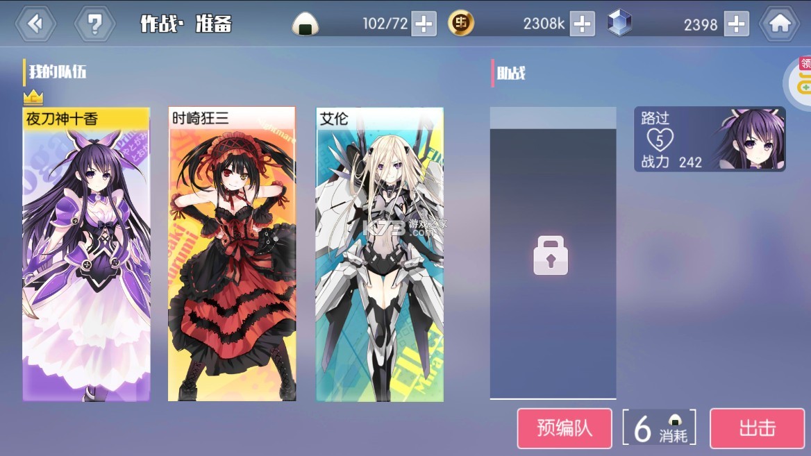 约战精灵再临