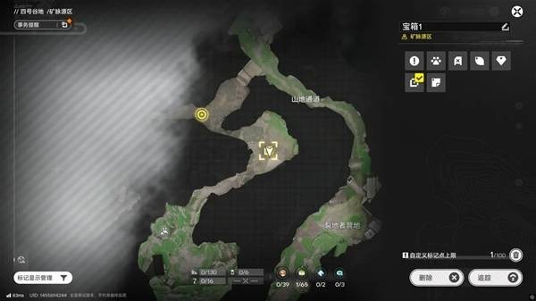 明日方舟终末地四号谷地矿脉源区全宝箱收集
