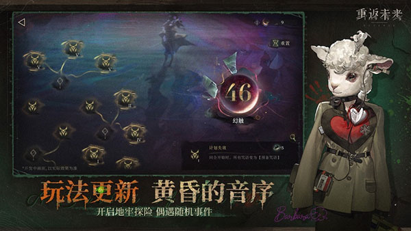 重返未来1999小米版 3.8.0 安卓版 0