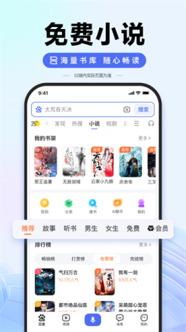 百度ai开放平台 15.69.1.10 官方版 2