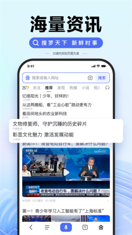 百度ai工具 15.69.0.10 官方版 3