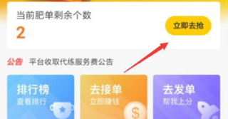 交易猫打手版游戏交易平台app下载-交易猫打手版软件官方版下载