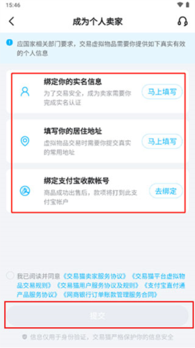 交易猫打手版游戏交易平台app下载-交易猫打手版软件官方版下载