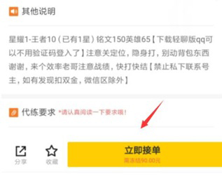 交易猫打手版游戏交易平台app下载-交易猫打手版软件官方版下载