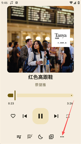 听点音乐