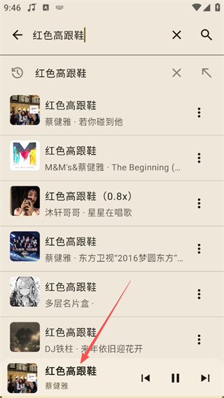 听点音乐