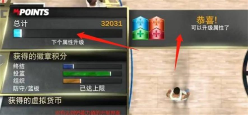 NBA2K20安卓直装版