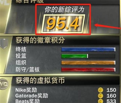 NBA2K20安卓直装版