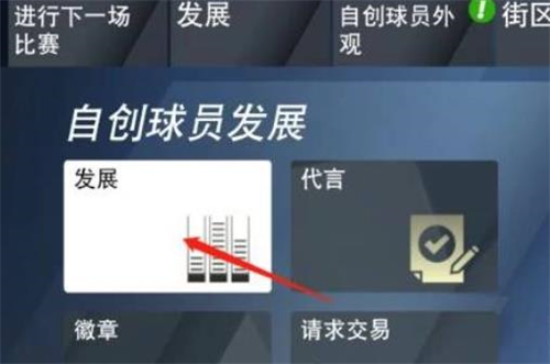 NBA2K20安卓直装版