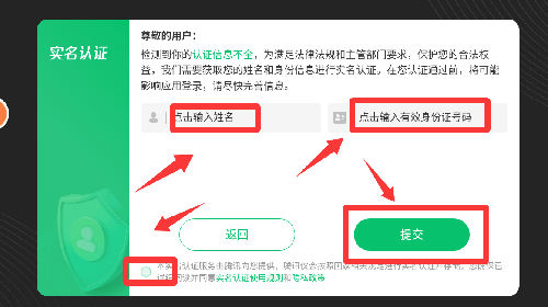 火柴人战争遗产邯郸保卫大作战最新版