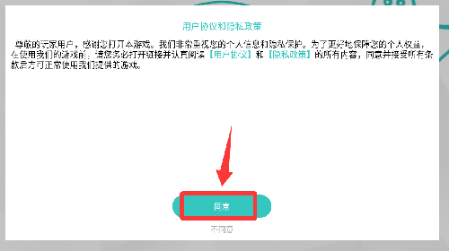 火柴人战争遗产邯郸保卫大作战最新版