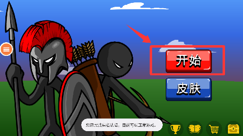火柴人战争遗产邯郸保卫大作战最新版