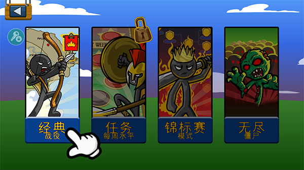 新手指南截图1