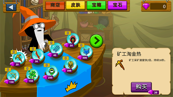游戏攻略截图2