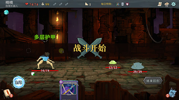 杀戮尖塔安卓版