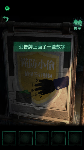 纸嫁衣4红丝缠最新版2025 纸嫁衣4红丝缠最新版2025