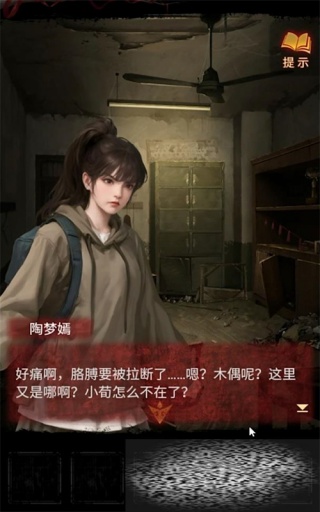 无间梦境2025最新版下载