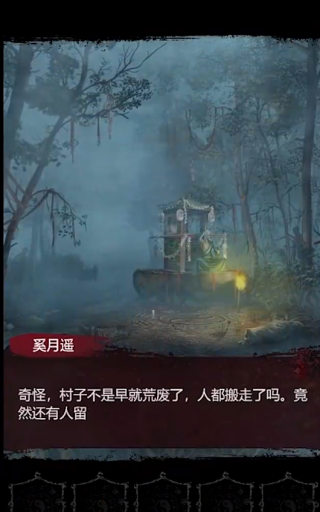 无间梦境2025最新版下载