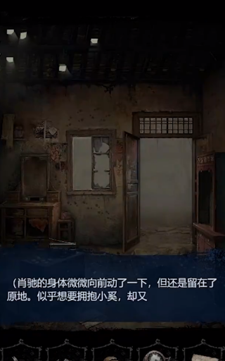 无间梦境2025最新版下载