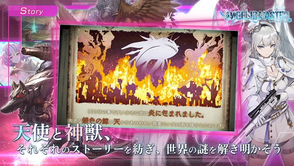 当归紫苑 v1.66.3 最新版 4