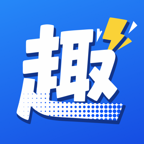 趣漫社漫画