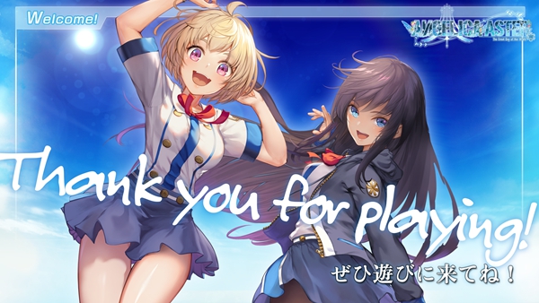 当归紫苑 v1.66.3 最新版 3