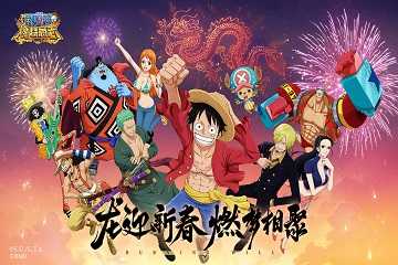 航海王燃烧意志有哪些版本