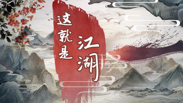 1784767335844195.jpg 1 - 副本_480x320 - 副本 - 副本.jpg