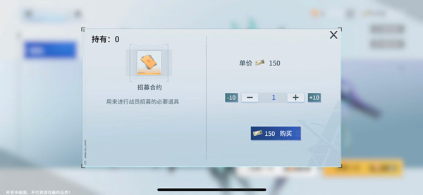 新手攻略截图1