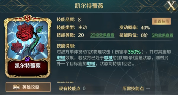 文明与征服最新版本阵容搭配攻略