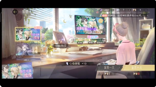 绝对演绎手游