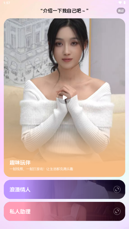 半月湾app手机版